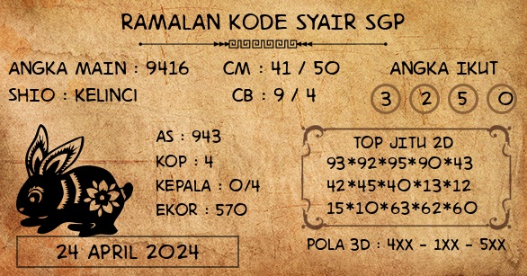 SYAIR SGP VIP